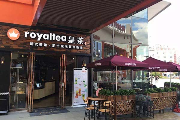 royaltea皇茶