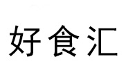 東莞好食匯小吃培訓(xùn)學(xué)校