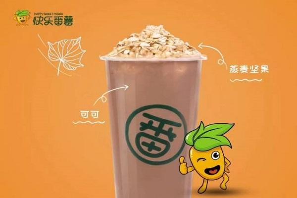 快樂(lè)番薯產(chǎn)品圖1