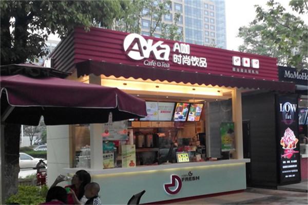 a咖奶門店圖片