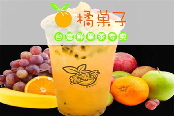 橘菓子加盟費(fèi)多少錢