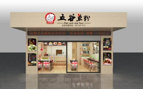 餐廳店標(biāo)設(shè)計(jì)的實(shí)際意義