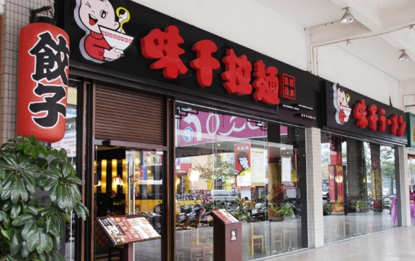 深圳拉面加盟品牌有哪些？開店要多少錢