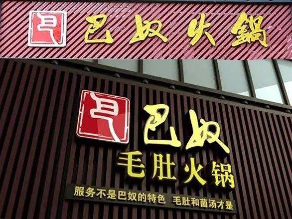 研究了好多餐廳發(fā)現(xiàn)，餐廳取名這件事兒還真挺有講究！