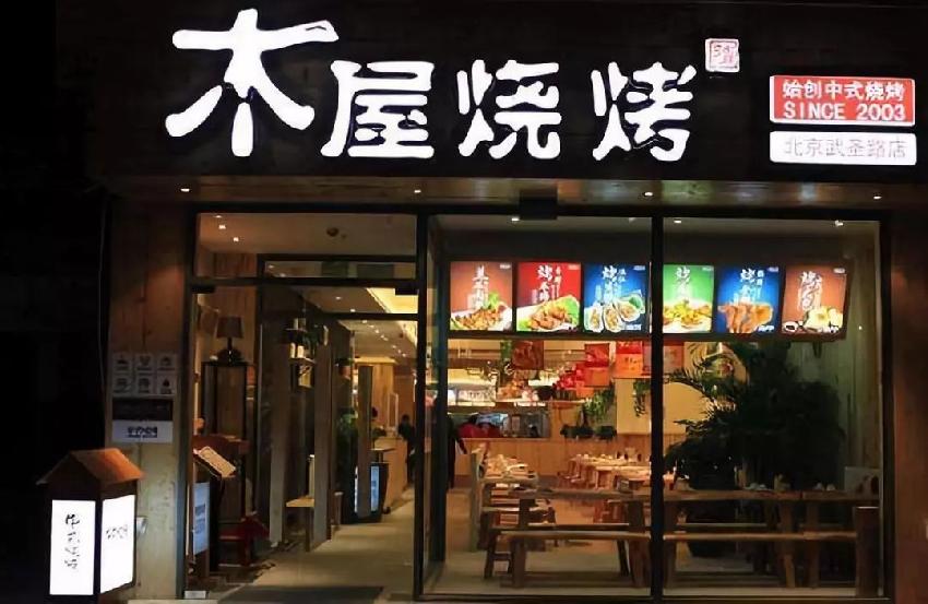 餐廳做體驗不要刻意迎合顧客